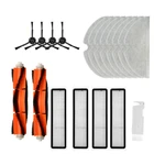 Для Dreame Bot L10 Pro D9 Запчасти для роботизированного пылесоса комплекты основная боковая щетка фильтры тряпка для швабры