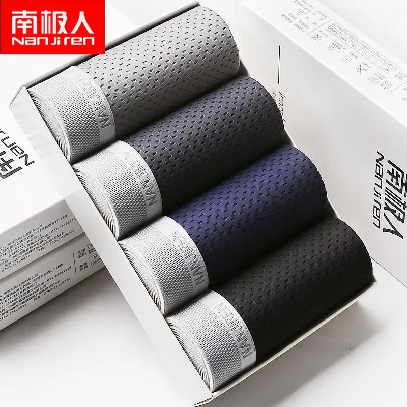 4 шт./комплект мужские однотонные боксеры из сетчатой ткани|Мужские трусы