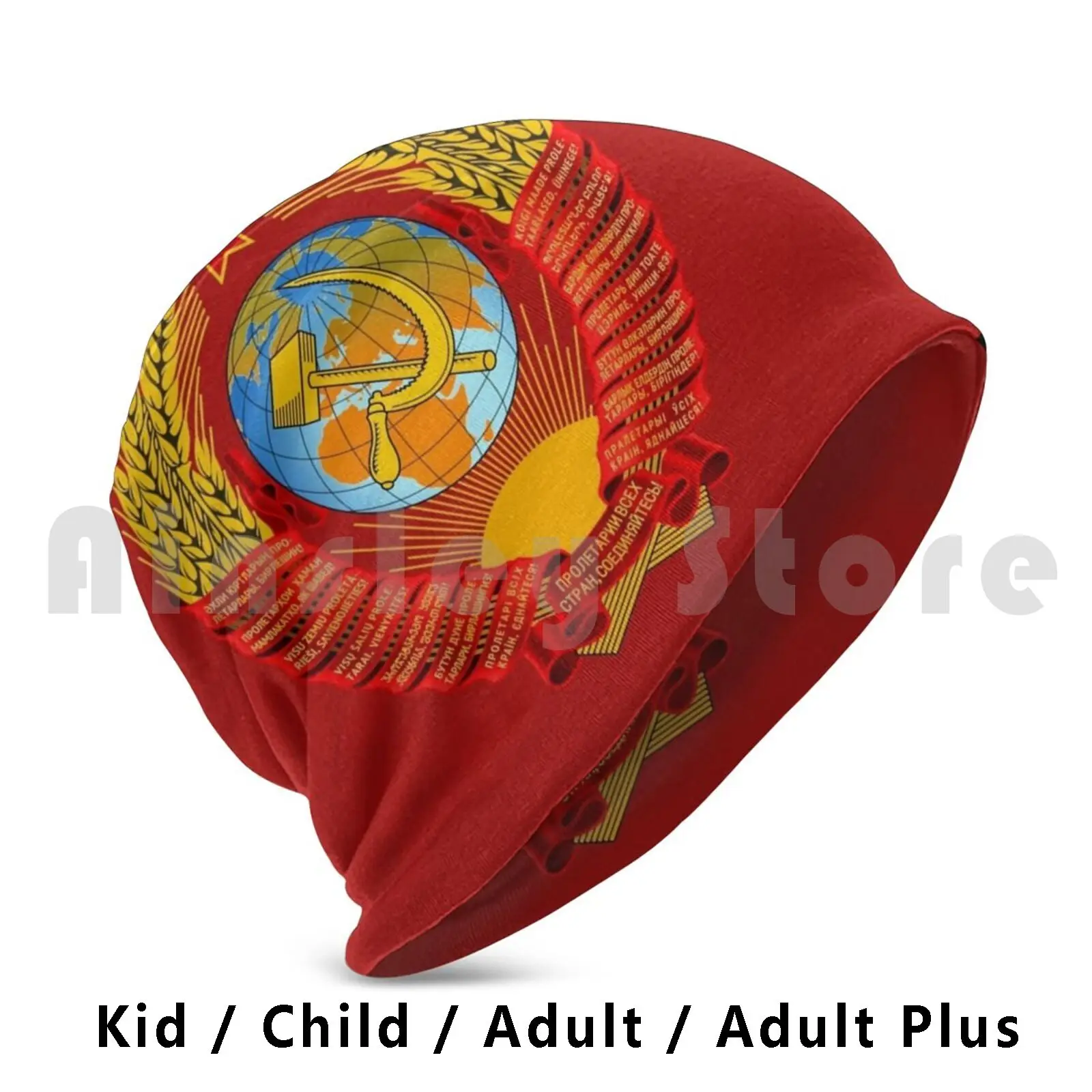 

Вязаная шапка с логотипом Ссср, в стиле хип-хоп, Россия, сделано в Ссср, Сделано в России, урсс, Ссср, футбол, Социалистический, Коммунистическ...