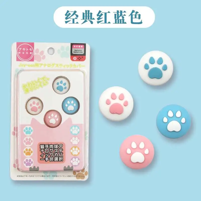 4 шт./компл. чехол для джойстика с кошачьими лапами и захватом большого пальца