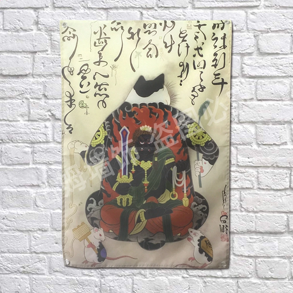 Тату баннеры ukiyo e в японском стиле гобелен с четырьмя отверстиями для бара