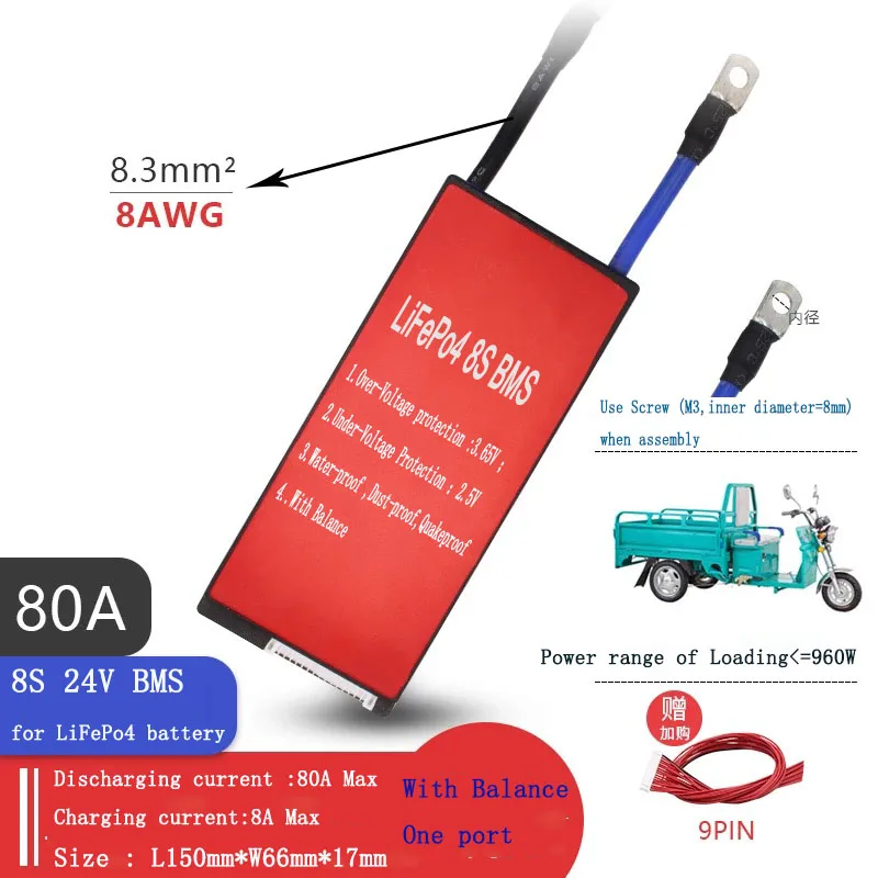 BMS 8 S LiFePo4 24 в баланс 80A 100A 120A 150A 200A 3 2 V 65 v LiFePO4 батарея подключенная к серии хранения
