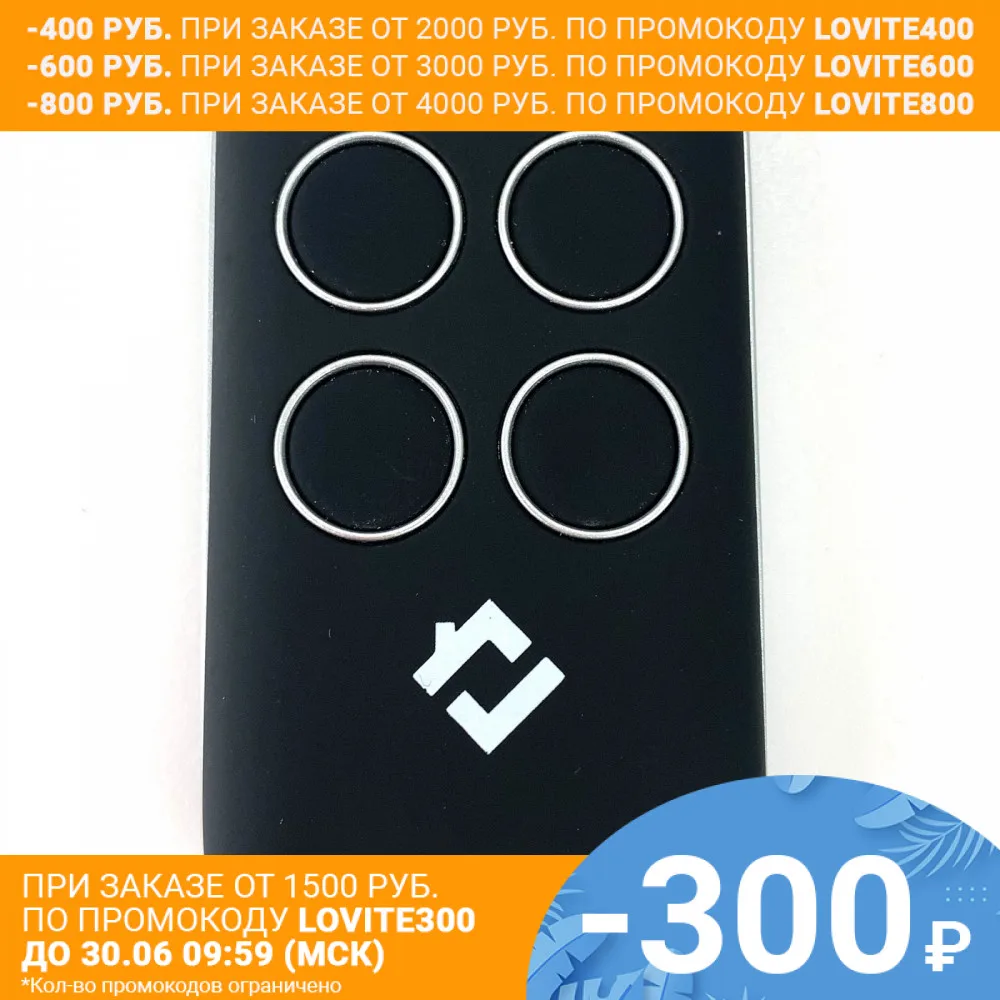 Пульт дистанционного управления Home Gate 2128|Пульт дверью| |