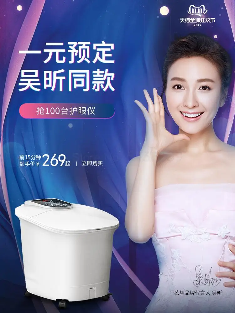 Ванночка для ног ванна автоматическая раковина электрический массаж подогрев