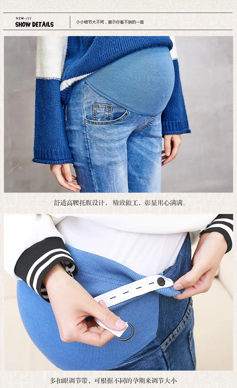 

Maternity Clothes Pregnancy Trousers Elastic Waist Jeans For Pregnant Women Summer Skinny Pregnant Pants Prop Belly Trousers