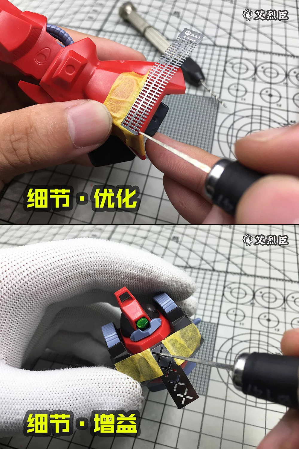 Инструмент для моделирования Gundam подробная модификация гравированной линии