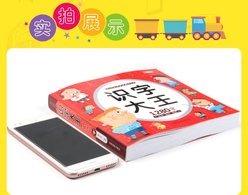 

Children's Literacy Book 1280 Words Chinese Book For Kids Libros Including Pinyin Picture Calligraphy Learning Character Word