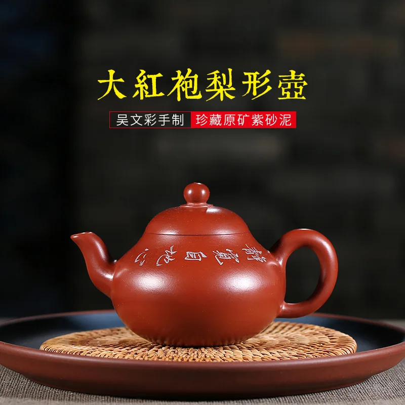 

Hot hot style pear-shaped recommended all handmade yixing undressed ore dahongpao famous local mixed batch of the teapot