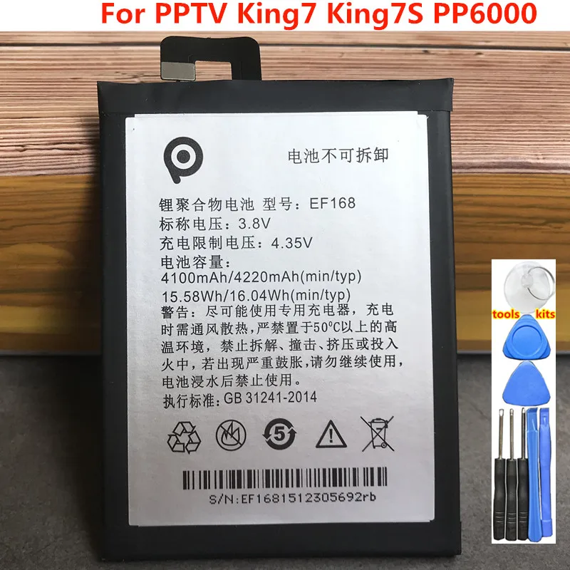 

100% Original 4140mAh EF168 Battery For PPTV King7 King7S PP6000 Phone High Quality Battery+Tracking Number