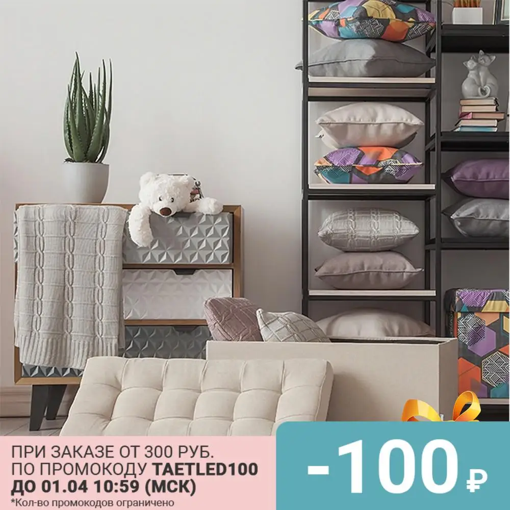 Пуф банкетка складной большой Дели Delicatex светло бежевый ящик для хранения