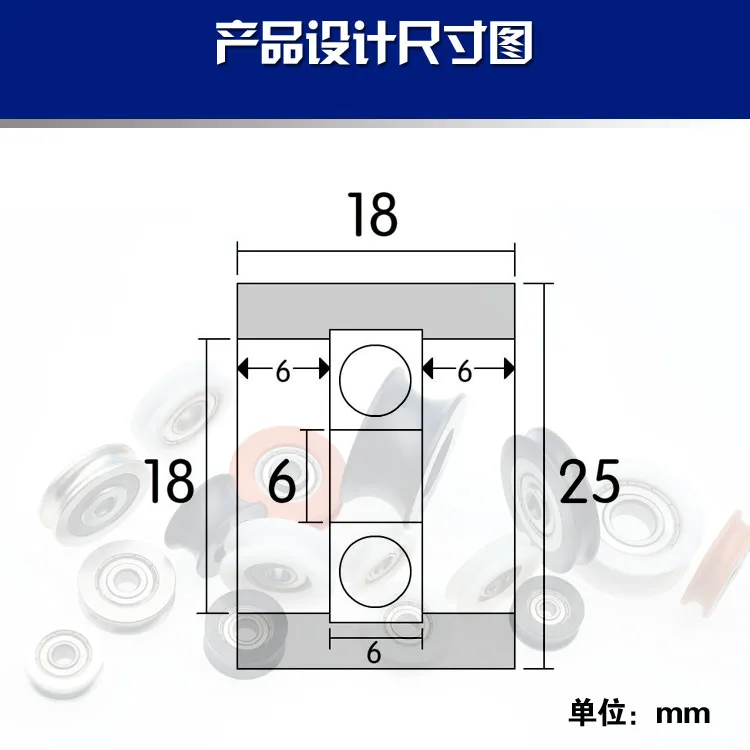 6*25*18 мм Тип F плоский пакет клеевой пластиковый встроенный подшипник шкив колесо
