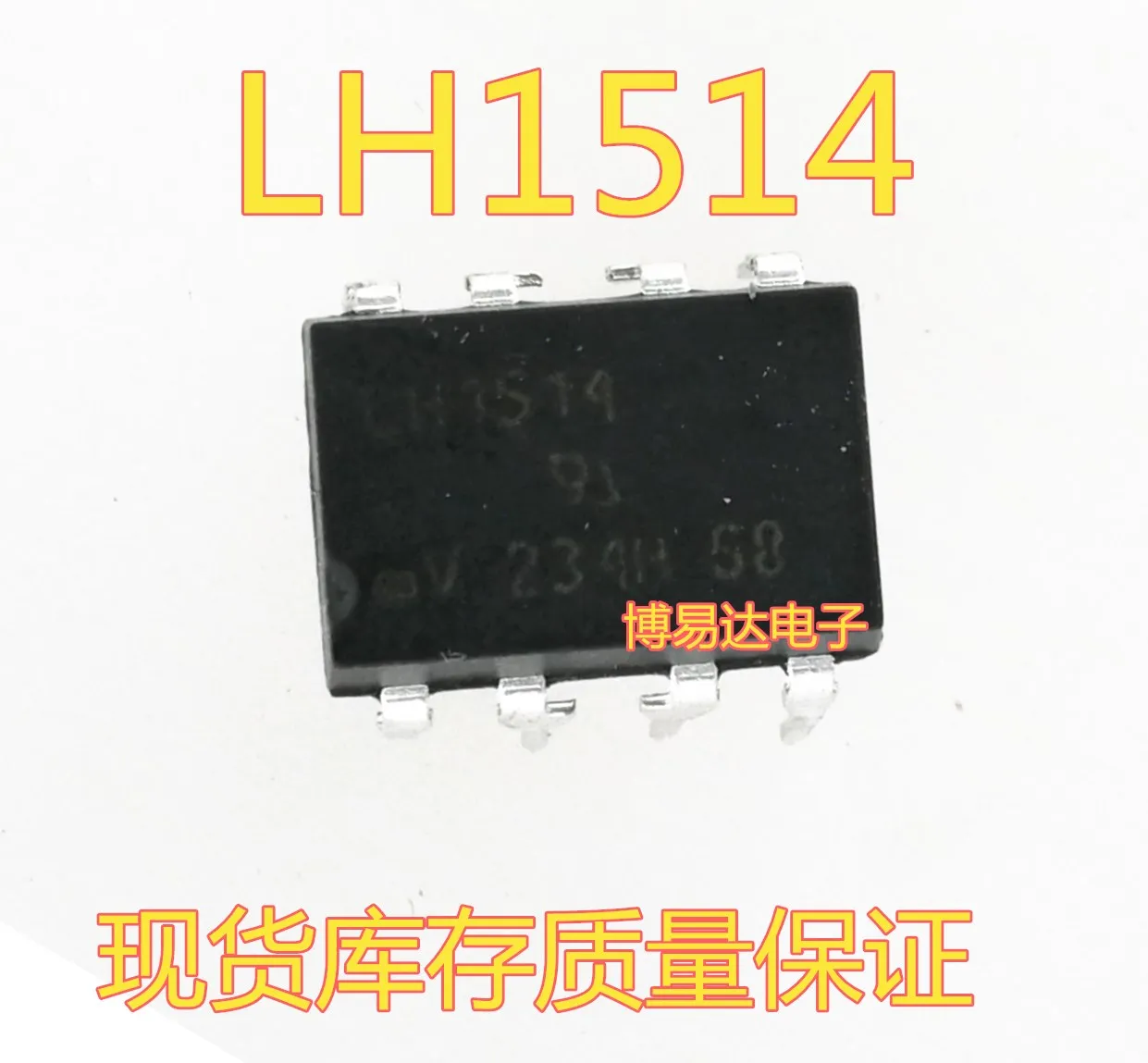 

LH1514 DIP-8 LH1514