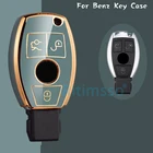 Новинка, Модный чехол для автомобильного ключа из ТПУ, чехол для Mercedes Benz CLS CLA GL R SLK AMG A B C S Class, удаленный держатель, аксессуары