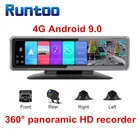 Видеорегистратор на Android 9,0, 4G, 360 , 12 дюймов, WiFi, HD, GPS-навигатор