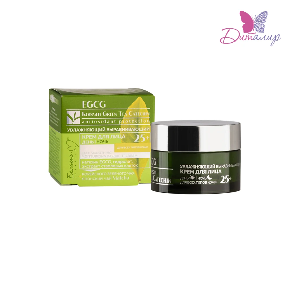 Белита-М EGCG Korean GREEN TEA CATECHIN УВЛАЖ. ВЫРАВ.КРЕМ Д/ЛИЦА д. всех типов кожи 25+ 50 г |