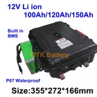 Литий-ионный аккумулятор GTK 12 В 100 Ач 120 Ач 150 Ач 200 ач для лодочных моторов, солнечная панель, внешний аккумулятор USB с зарядным устройством BMS + 15A