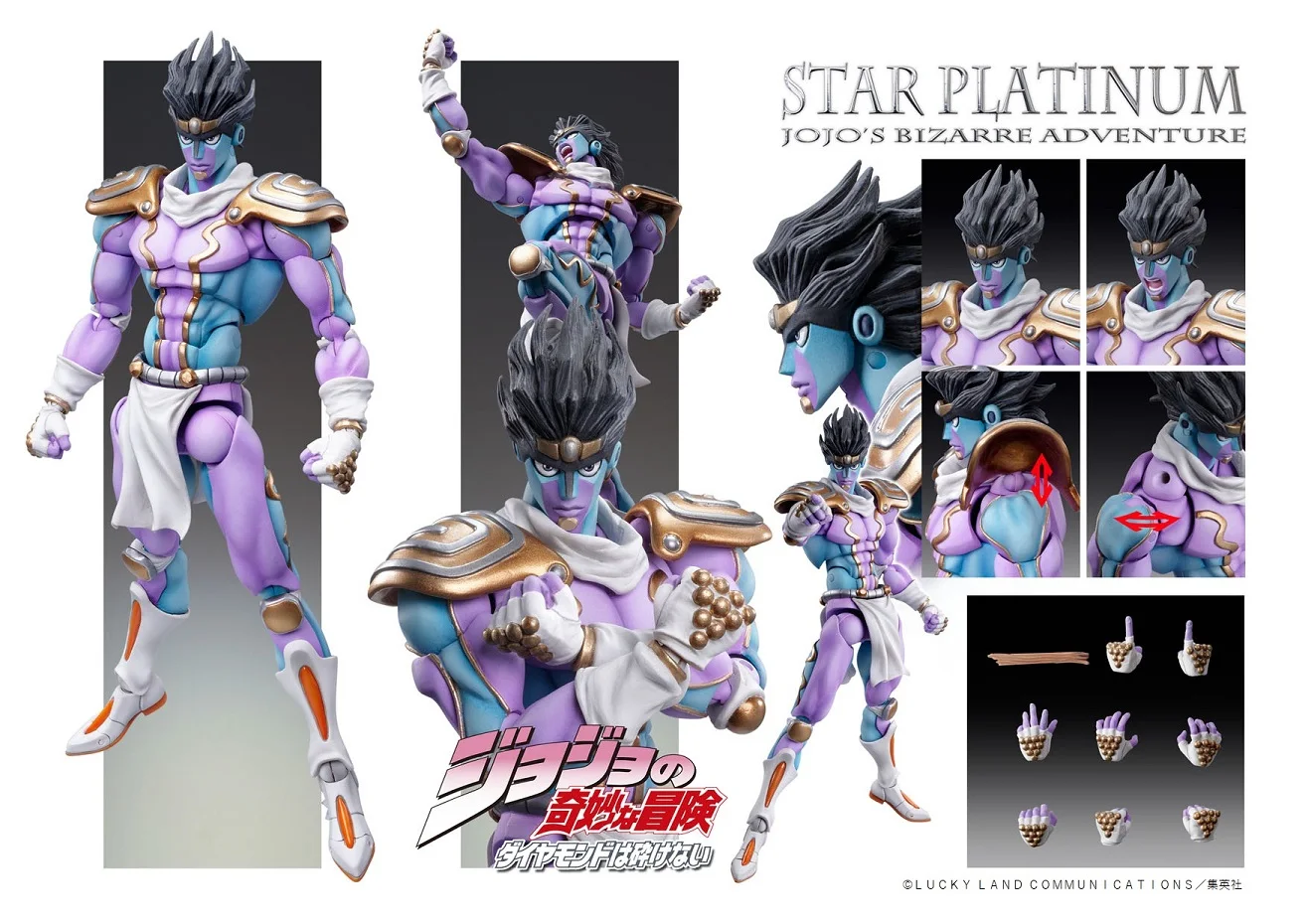 

IN STOCK Original Medicos STAR PLATINUM model bizarre adventure action figure toy Anime figure