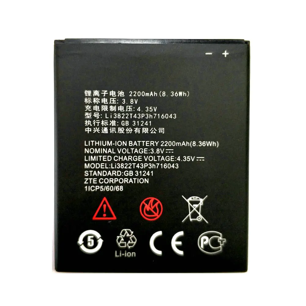 Новый 2200 мА/ч Li3822T43P3h716043 Батарея для ZTE лезвие L7 A320 A30 BA320 BA30 Мобильный телефон