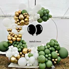 5101218 дюймов ретро-зеленой фасоли латексные шарики с днем рождения Decoratios для девочек и мальчиков детского дня рождения украшения вечерние поставки воздушные шары