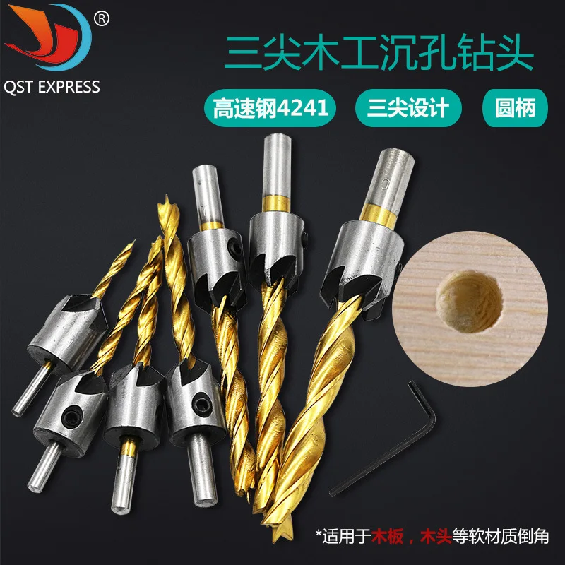 Titanium plated three-pointed drill reamer bit countersunk set woodworking chamferer guide lengthened salad