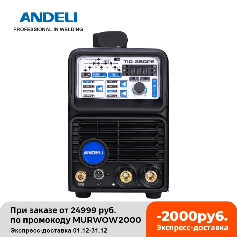 Сварочный аппарат 3 в 1 ANDELI, 220 В переменного/постоянного тока, TIG-250PE ММА/Подъемник TIG/HF TIG/алюминиевый сварочный аппарат - изображение