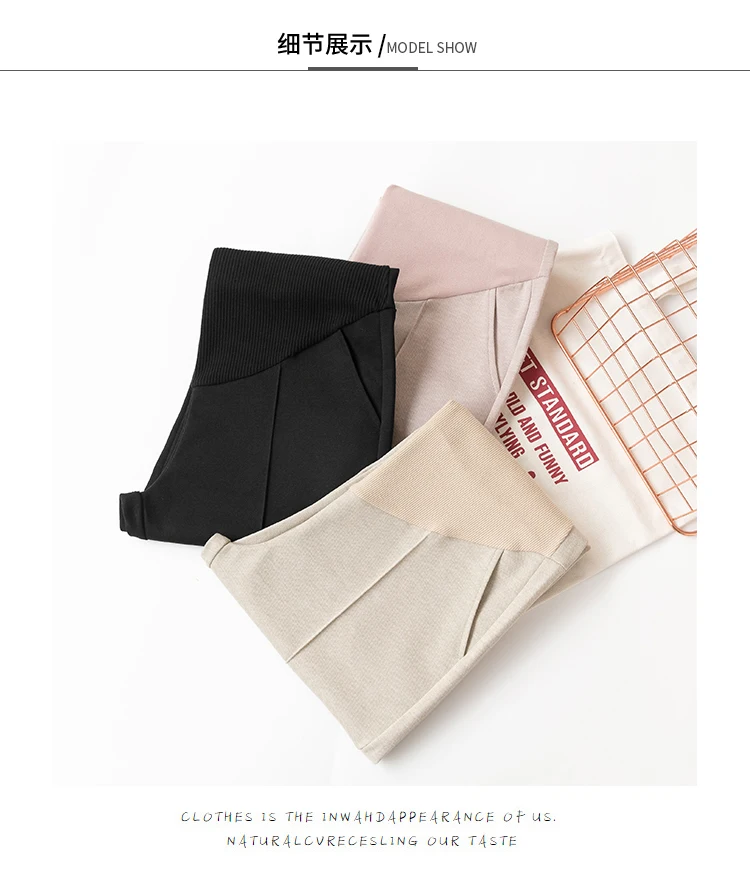 Однотонные модные брюки для беременных женщин Весна 2021 прямые с высокой талией