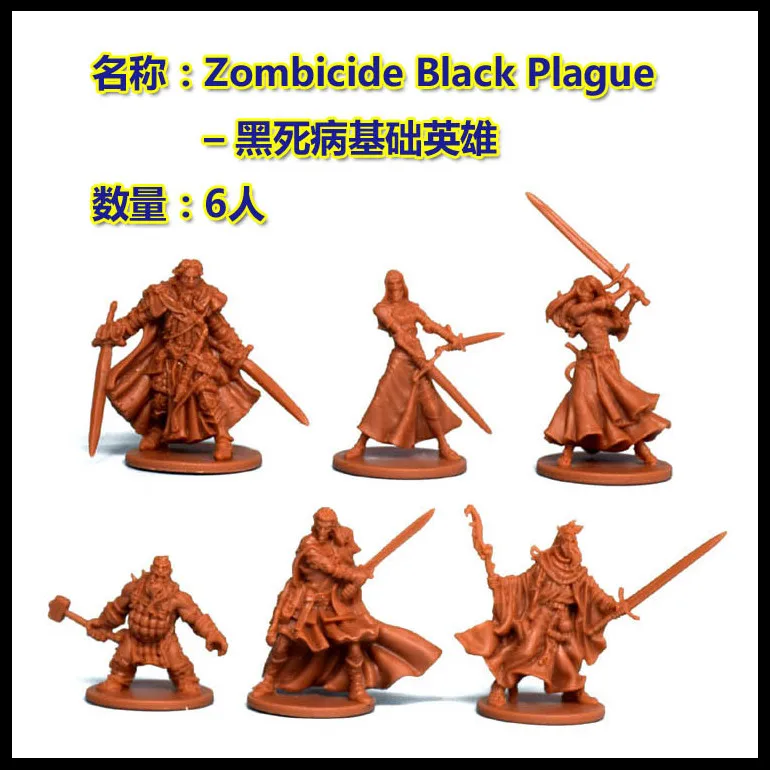 Модель настольной игры бесконечный убийца Zombicide черная Игра смерти ночной набор