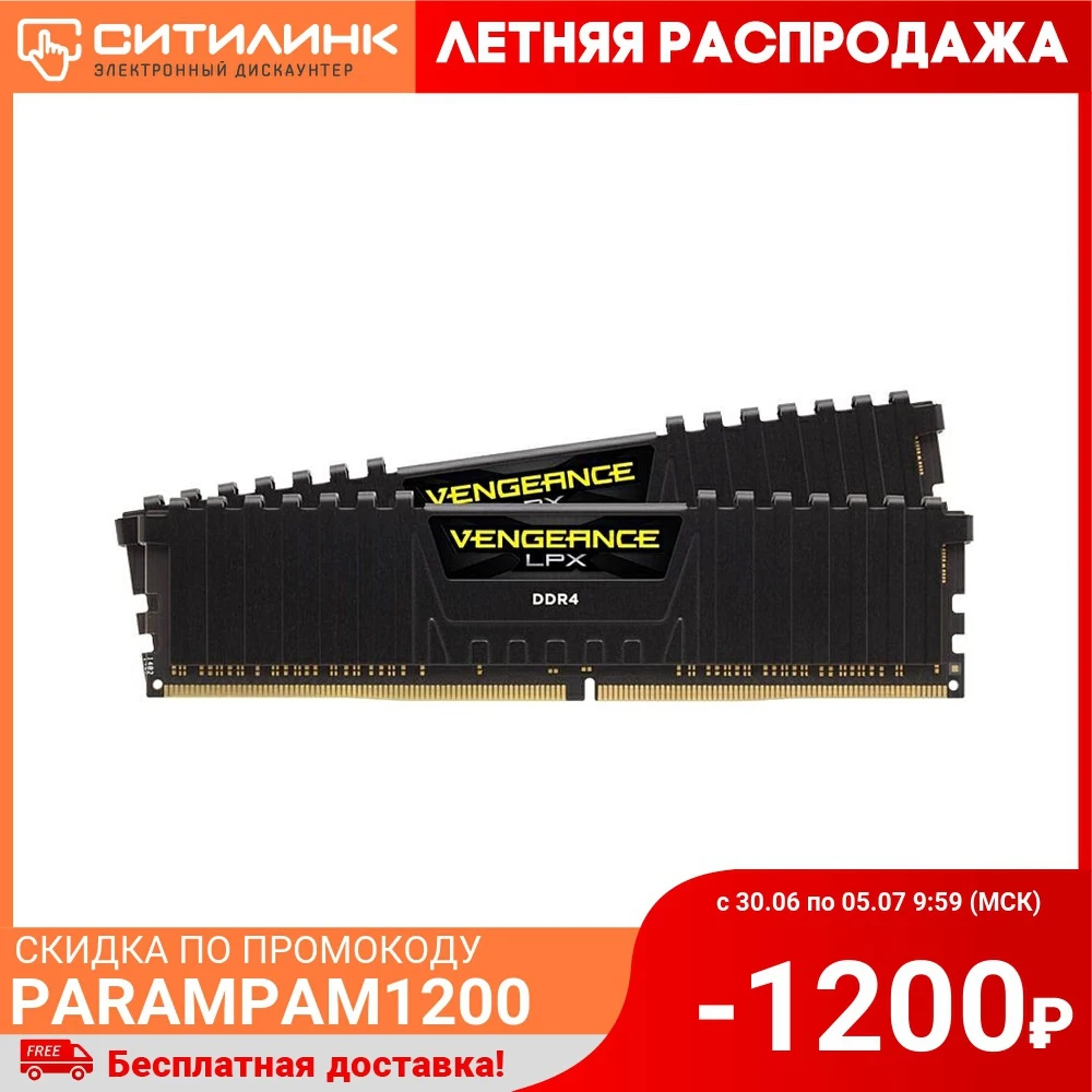 Память DDR4 2x8Gb 3600MHz Corsair CMK16GX4M2B3600C18 RTL PC4 28800 CL18 DIMM 288 pin 1.35В Intel|Оперативная память| |
