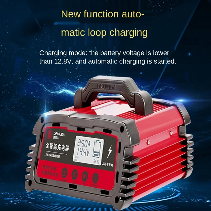 25A High Power Smart Car Battery Charger 12v/24v Full Automatic Motorcycle Battery Repair Battery