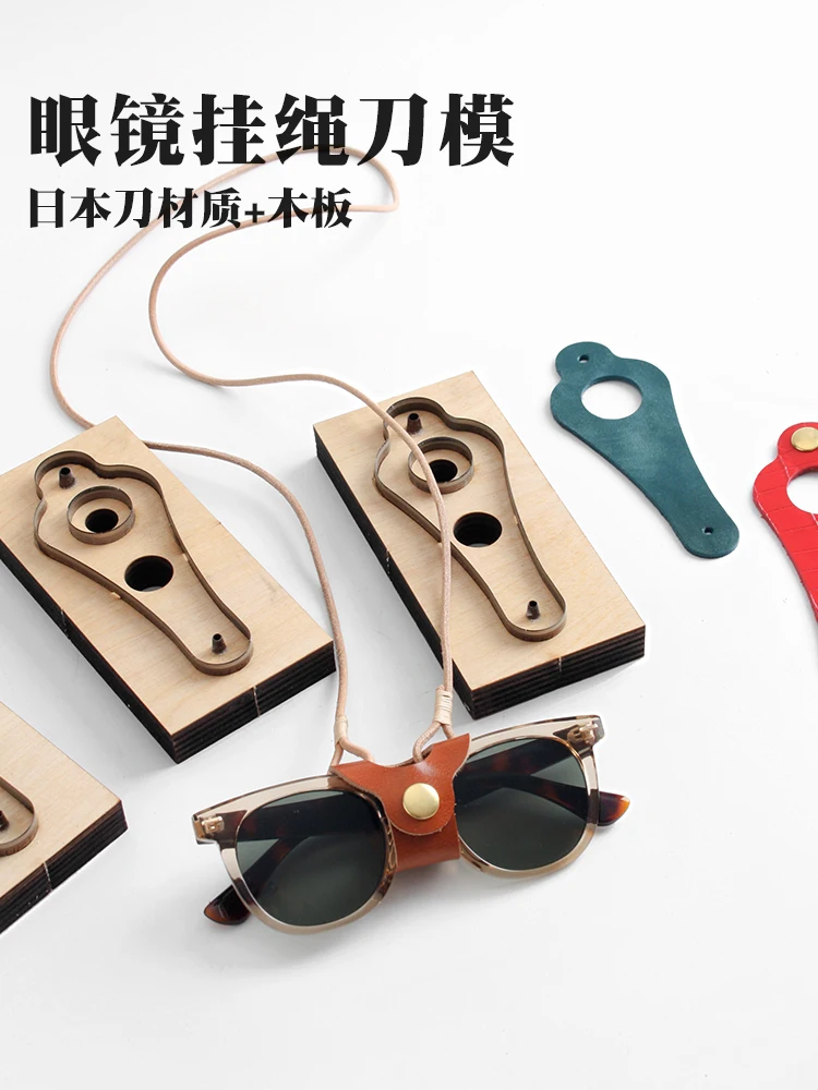 

Glasses Lanyard Knife Mold Cutting Die Japanese Sword Material + Wood Board Handmade DIY Leather Cutting Template