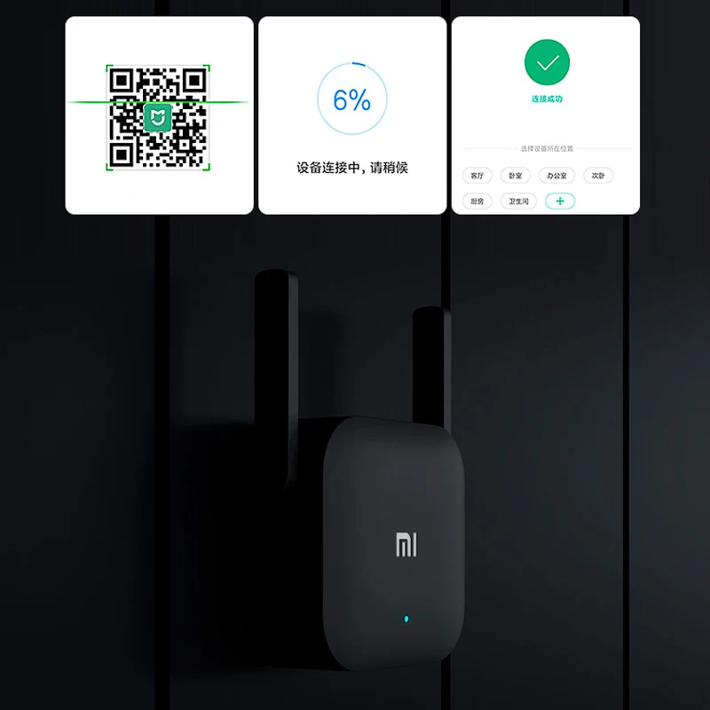 Усилитель сигнала Wi-Fi Xiaomi Mi 300 м |