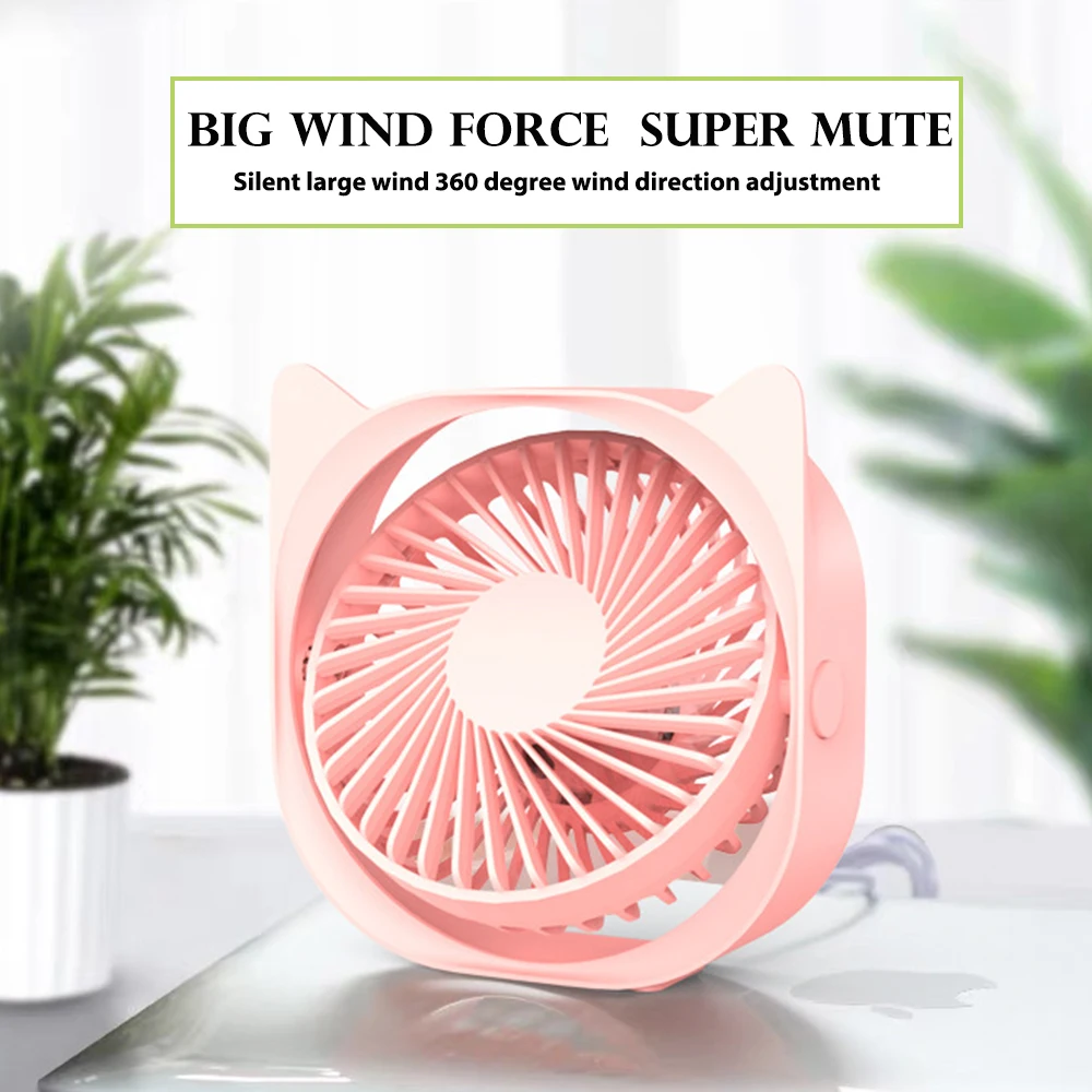 USB вентилятор охлаждения 3-Скорость тихий маленький для автомобиля заднее