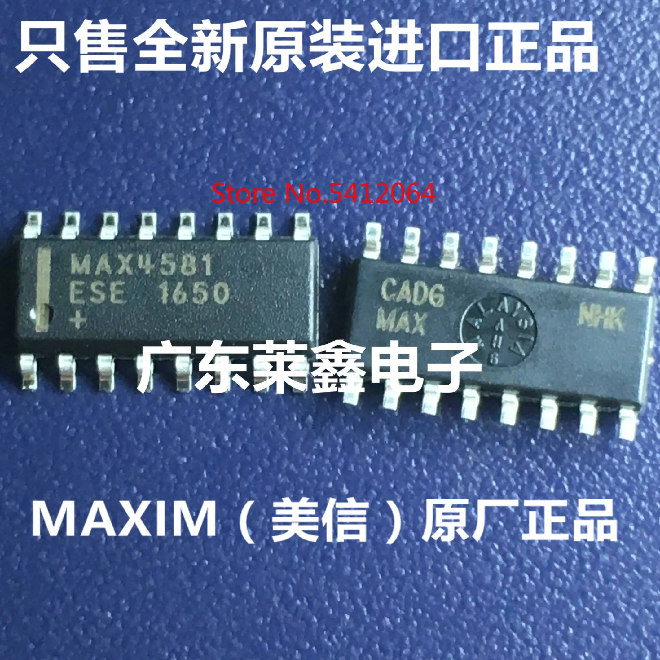 

2 шт./лот MAX4581ESE MAX4581 SOP-16