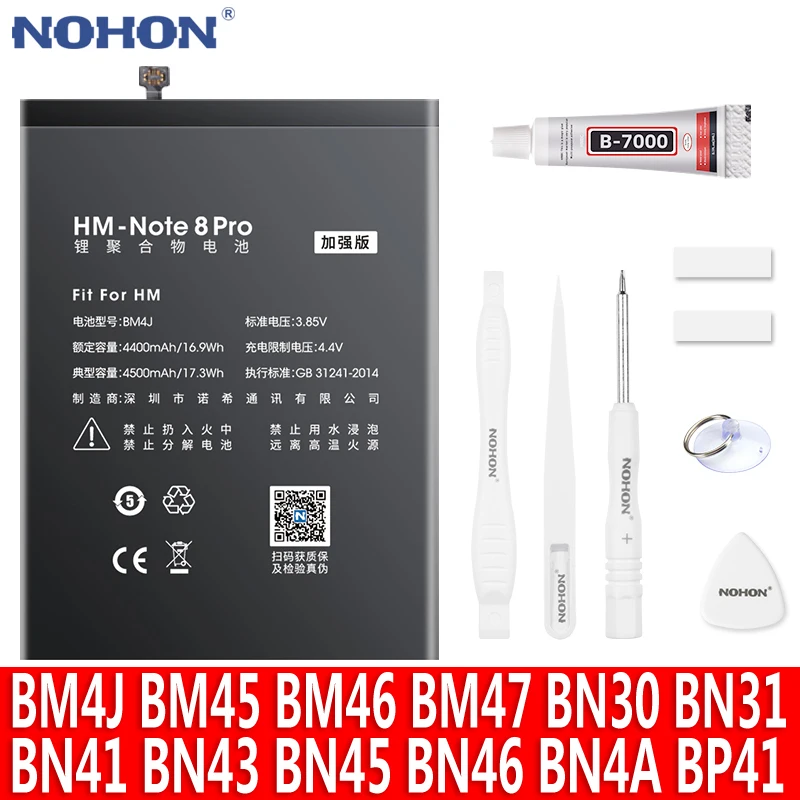 Литий-полимерный аккумулятор NOHON BM4J BM47 BM46 BM45 BN30 BN31 BN41 BN43 BN45 BN46 BN4A BP41 для Xiaomi Redmi Note 8 7 Pro 8T 5 5A 4 4X 3 Pro 2 Hongmi 7 3S 4X 4A K20 - изображение