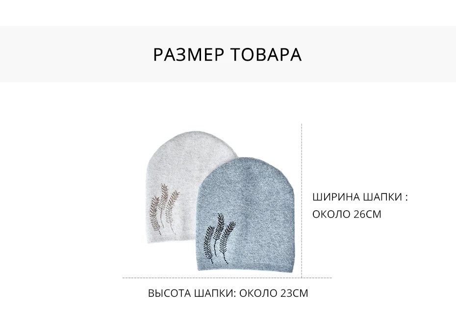 Женская шапка из кроличьей шерсти ENJOYFUR, теплая и плотная, мягкая вязаная шапка со стразами, для зимы