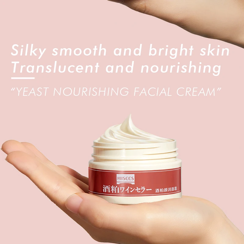 Дрожжи питательный крем для лица шелковистая гладкая яркая отбеливающая