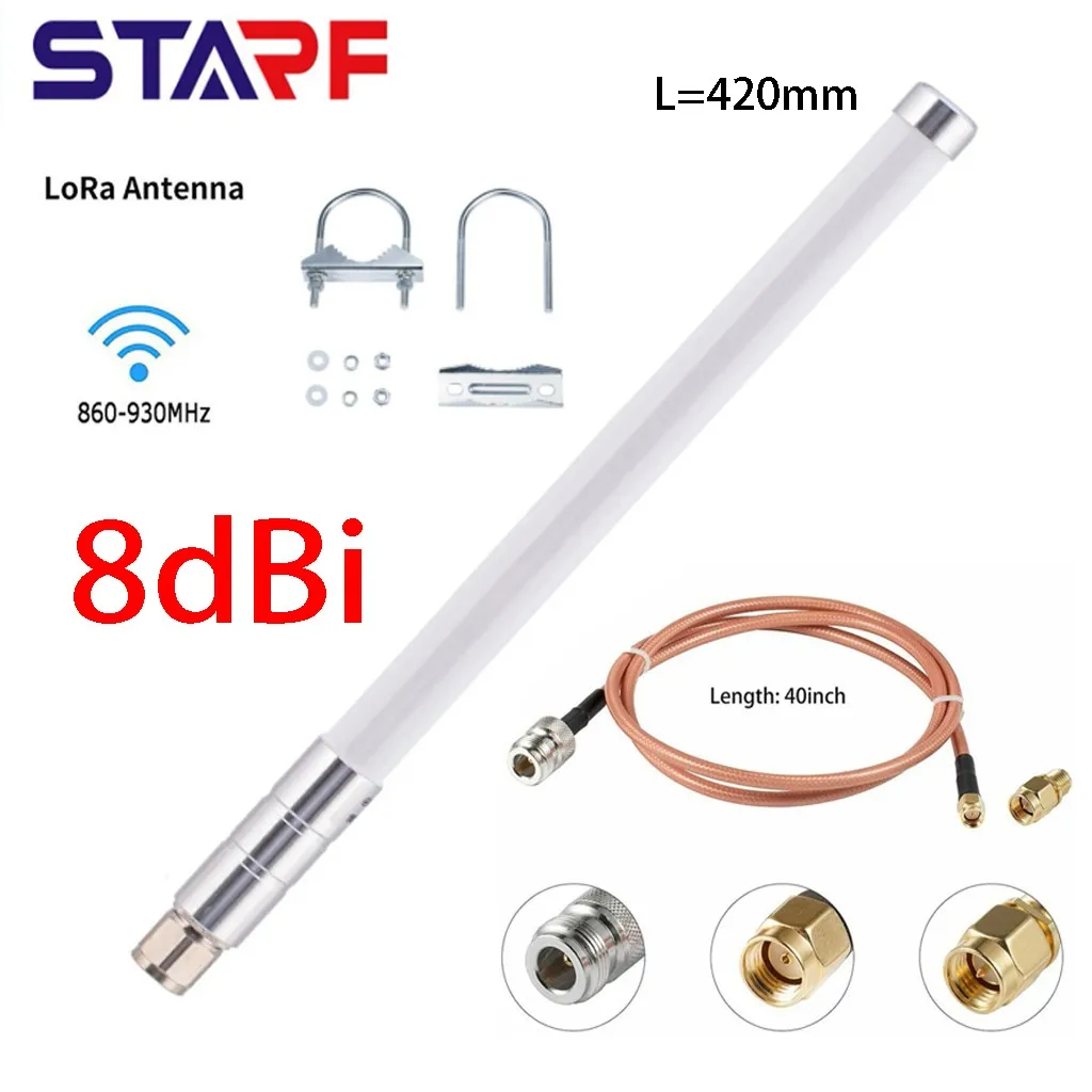 Комплект антенн из стекловолокна 8dBi для майнинга гелиевых точек HNT LoRa наружная