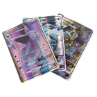 Карты Pokemon 300 шт. без повторов, карточка GX, Сияющие карты, игровая бирка, команда VMAX, Боевая карточка, торговая детская игрушка