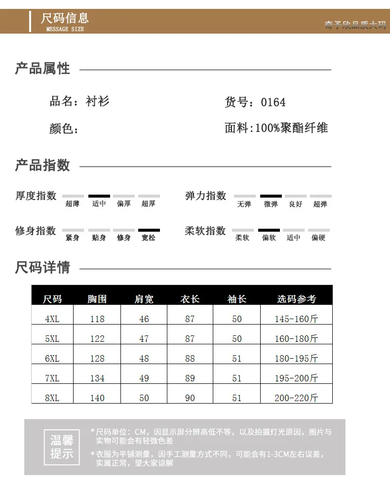 

4XL To 8XL Plus Size Blouses Women Tops Spring Autumn Loose Mother Clothes Single Breasted Casual Blusas Mujer De Moda T0164