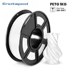 Enotepad PETG 3D принтер 1,75 мм белый пластиковый допуск +-0,02 мм для DIY подарочной печати с коробкой вакуумной нити