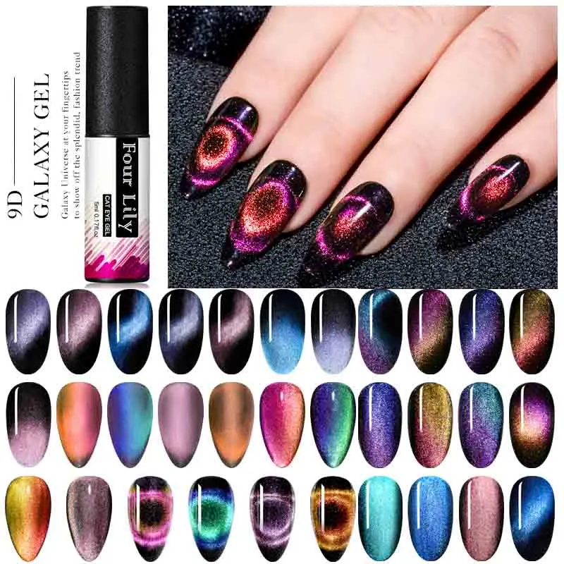 FOUR LILY 9D Galaxy Гель-лак для ногтей с эффектом «кошачий глаз» Auroras UV Cat Eye Гель-лак для ногтей Хамелеон для использования с магнитом Гель-лак для маникюра