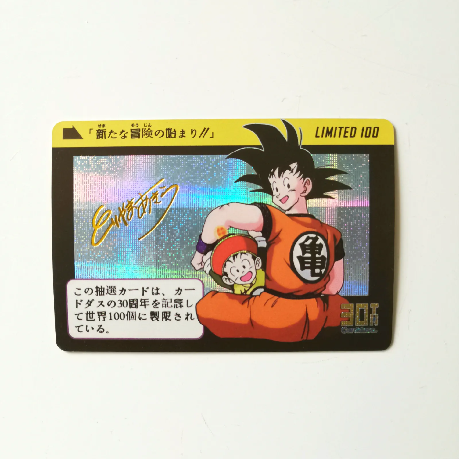 27 стилей супер Dragon Ball Z Сейлор Мун Сейя герои битва карта ультра инстинкт Гоку Вегета игровая коллекция карт - Цвет: 22