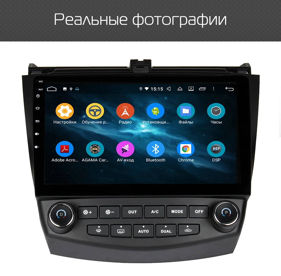 Штатная магнитола для Honda Accord 7 2005 2006 2007 2008, MARUBOX KD1218 Штатное головное устройство для Хонда Аккорд 7, Android 9.0, Восьмиядерный процессор,встроенный DSP, IPS экран, Оперативная 4GB, Встроенная 64GB