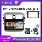 Автомагнитола JMCQ, 2DIN, 2 + 32 ГБ, Android 10, мультимедийный видеоплеер для Toyota Corolla 10, E140, E150, 2006-2013, GPS-навигация, головное устройство