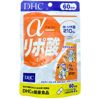 free shipping deoxyacid lipoic acid capsules shaping sugar control 120 capsules
