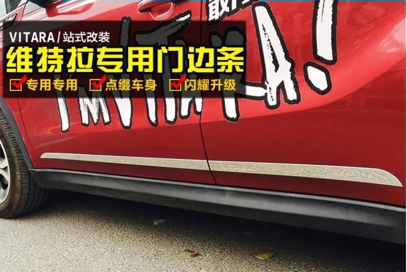 Высокое качество нержавеющая сталь обшивка тела полоса дверь анти трет подходит