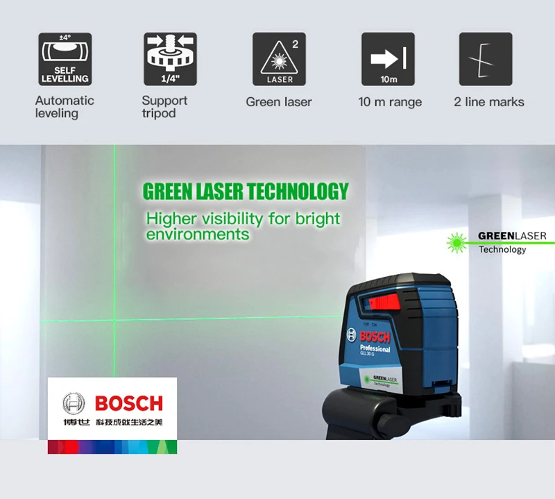 Bosch GLL30G светильник нейтрального пива горизонтальный и вертикальный светильник GLL30G