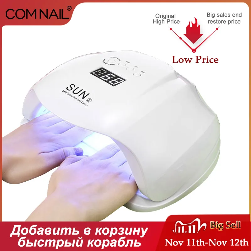 УФ лампа SUNX мощностью 54 Вт Светодиодная для ногтей Сушилка всех видов гель лака с