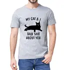 Забавная Летняя мужская футболка оверсайз из 100% хлопка с надписью My Cat And I Talk About You, Новинка с коротким рукавом, Женская Повседневная Уличная одежда