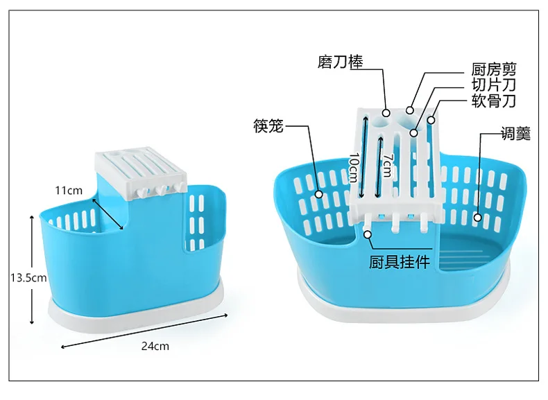 Многофункциональный пластиковый стеллаж для посуды палочки еды хранения